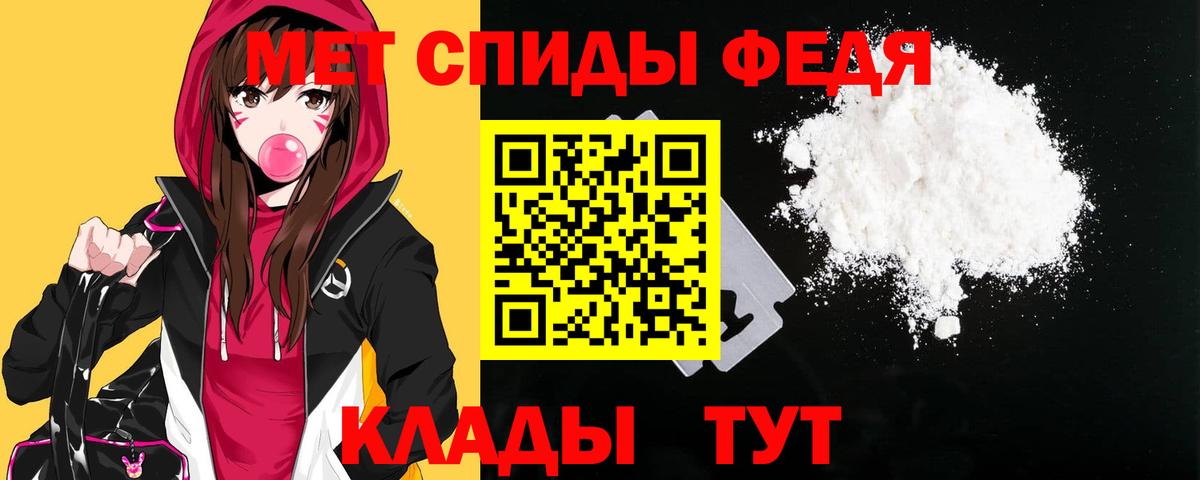 Амфетамин 97%  Амфетамин  Майский  Вход с VPN 