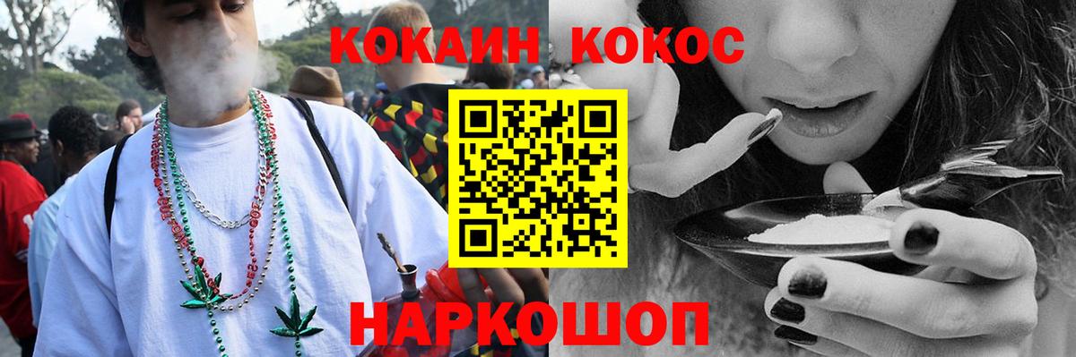 КОКАИН Эквадор Майский