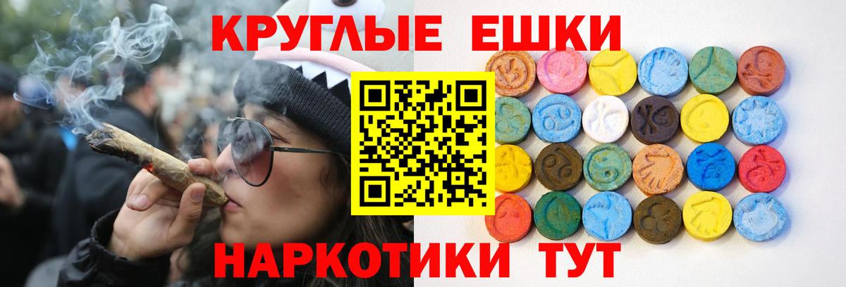 МЕТАМФЕТАМИН  Экстази  МАРИХУАНА  Меф МЯУ МЯУ кристаллы  Майский  МДМА  Вход с VPN  ГАШИШ  Cocaine  Магазины продажи наркотиков 