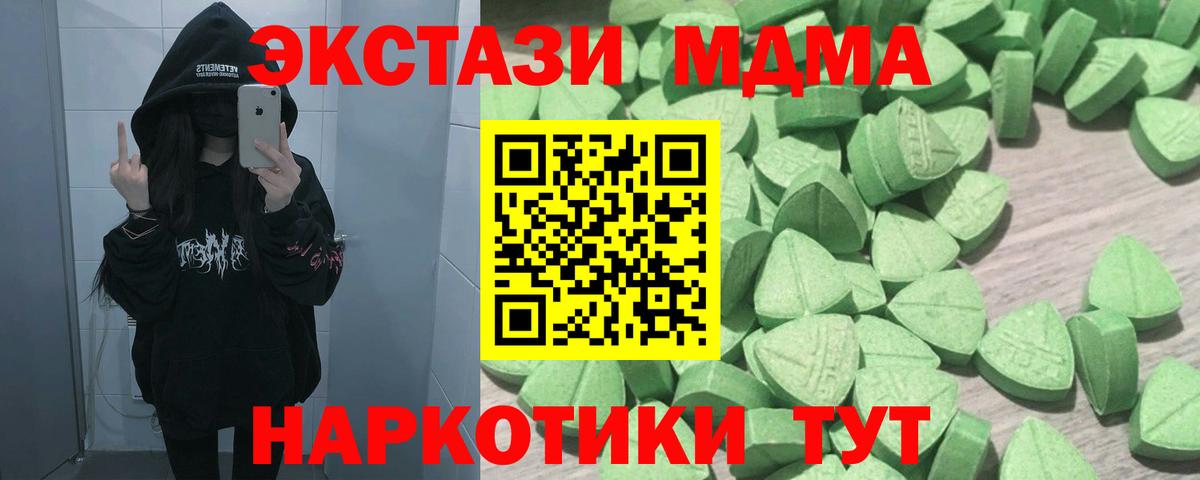 Ecstasy Punisher  Экстази 280мг  Майский  Вход с VPN 
