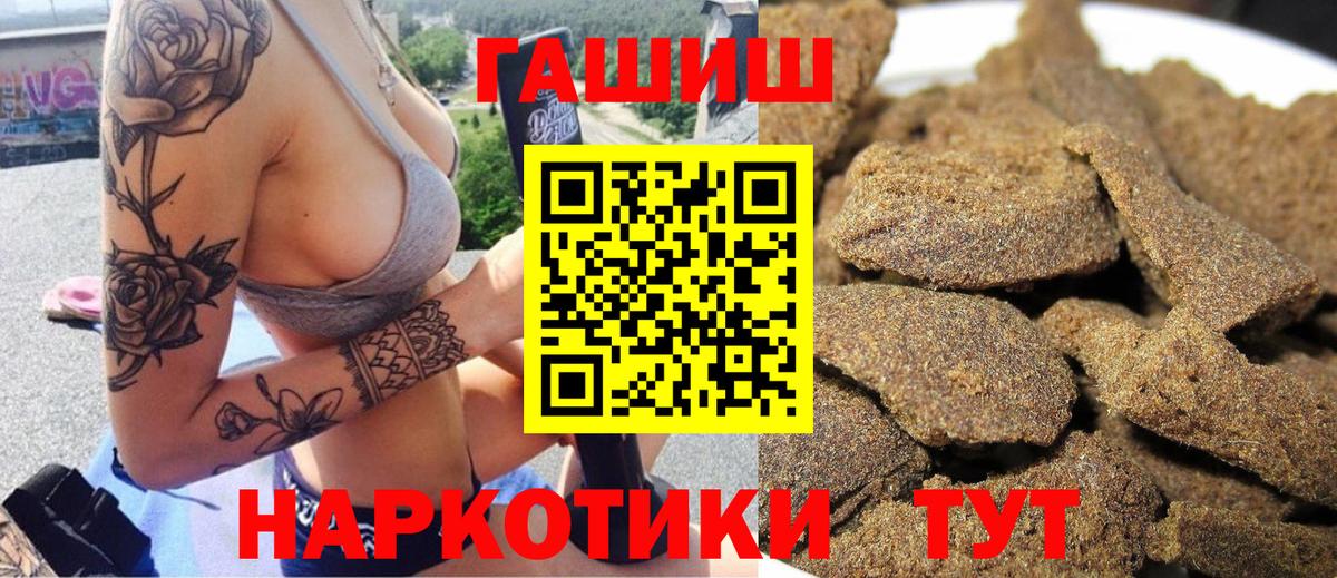 Гашиш Ice-O-Lator  Гашиш гарик  Майский  Гашиш  Вход с VPN 