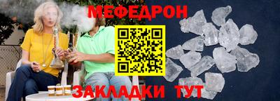 мефедрон VHQ Ирбит