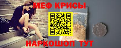 соль курить ск Изобильный