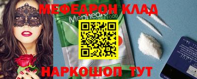 круглые Ипатово