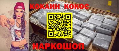 мефедрон VHQ Ирбит