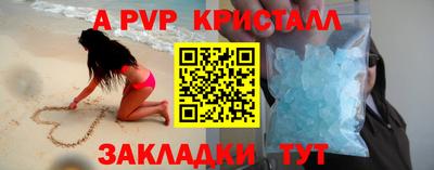 соль курить ск Изобильный