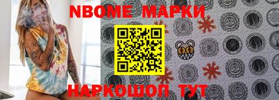 мефедрон VHQ Ирбит