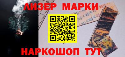 соль курить ск Изобильный