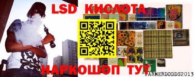 соль курить ск Изобильный