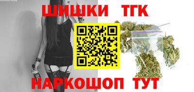 соль курить ск Изобильный