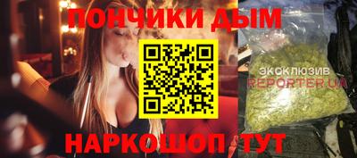 соль курить ск Изобильный