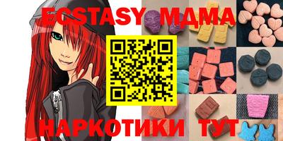 мефедрон VHQ Ирбит