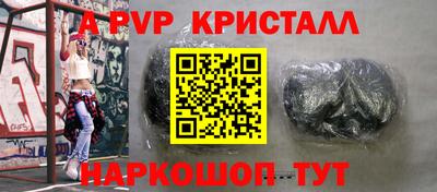 соль курить ск Изобильный