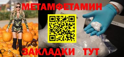 мефедрон VHQ Ирбит