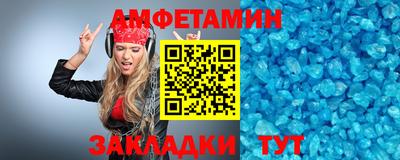 соль курить ск Изобильный