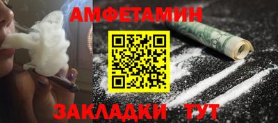 соль курить ск Изобильный