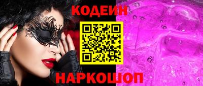 соль курить ск Изобильный