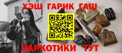 соль курить ск Изобильный