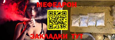 круглые Ипатово