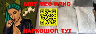 соль курить ск Изобильный