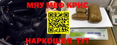 мефедрон VHQ Ирбит