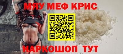 мефедрон VHQ Ирбит