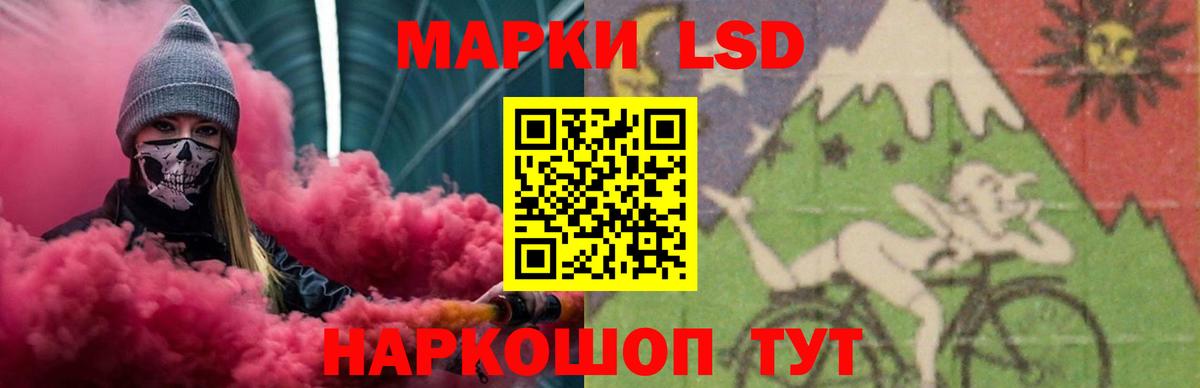 LSD-25 экстази  Вход с VPN  Майский  Лсд 25 экстази кислота  Лсд 25 экстази ecstasy 