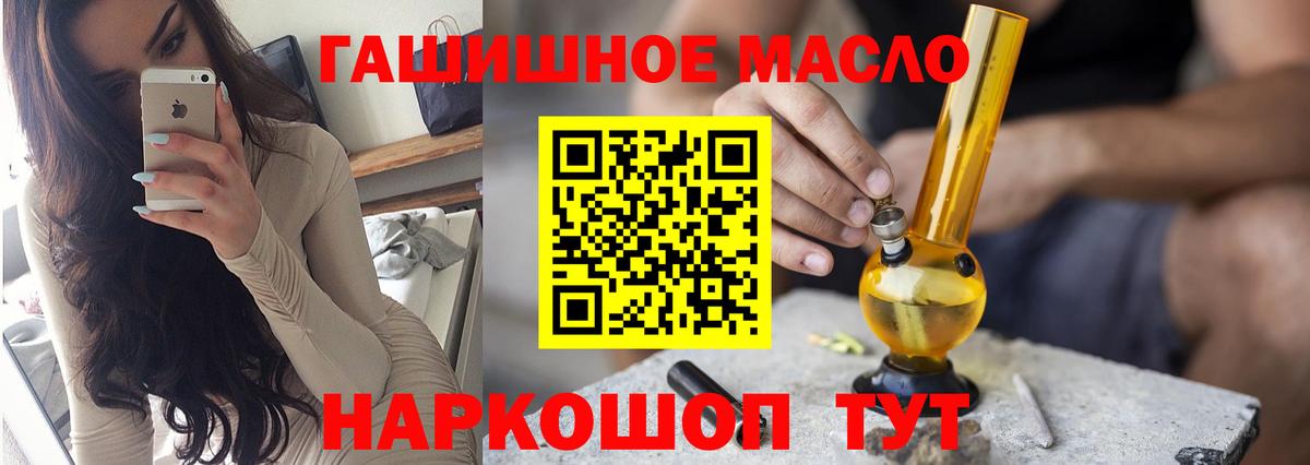 Дистиллят ТГК вейп Майский